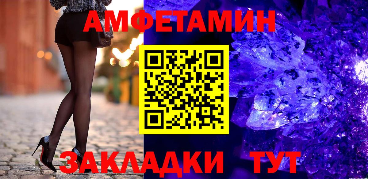 АМФ 98% Тихвин
