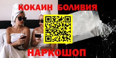 COCAINE Можайск