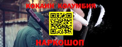 COCAINE Можайск