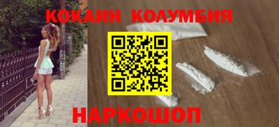 COCAINE Можайск