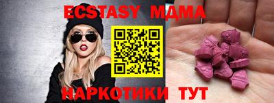 МДМА Моздок