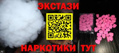 МДМА Моздок