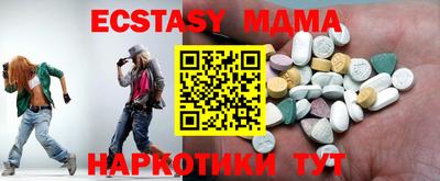 COCAINE Можайск