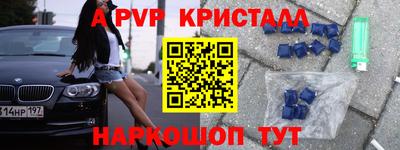 Альфа ПВП Можга