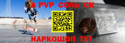 Альфа ПВП Можга