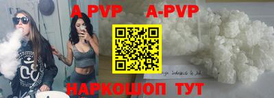 Альфа ПВП Можга