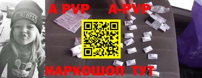 Альфа ПВП Можга