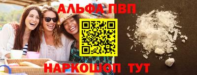 Альфа ПВП Можга