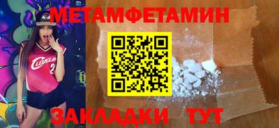 Альфа ПВП Можга