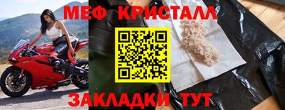 МДМА Моздок