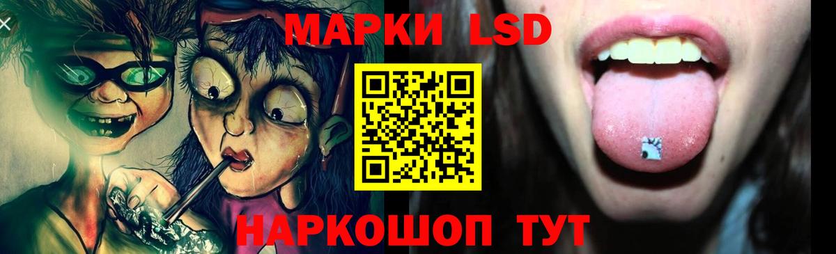 LSD-25 экстази кислота  LSD-25 экстази кислота  Вход с VPN  Тихвин 