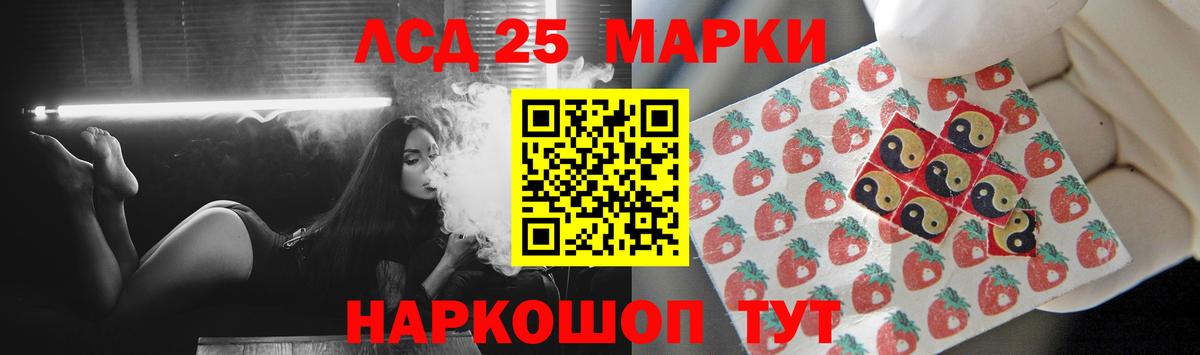 LSD-25 экстази кислота Тихвин