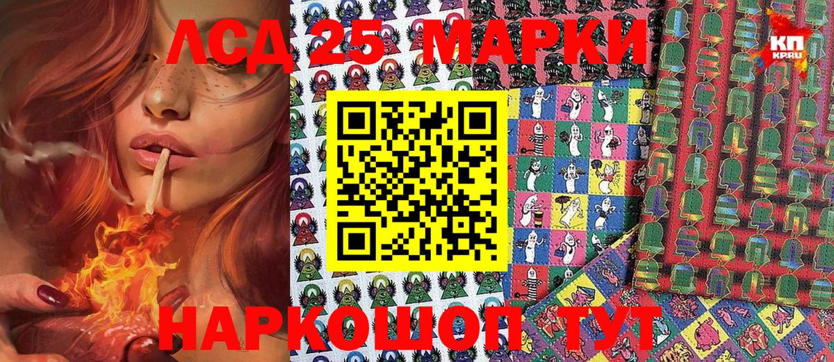 Марки NBOMe 1,5мг Тихвин