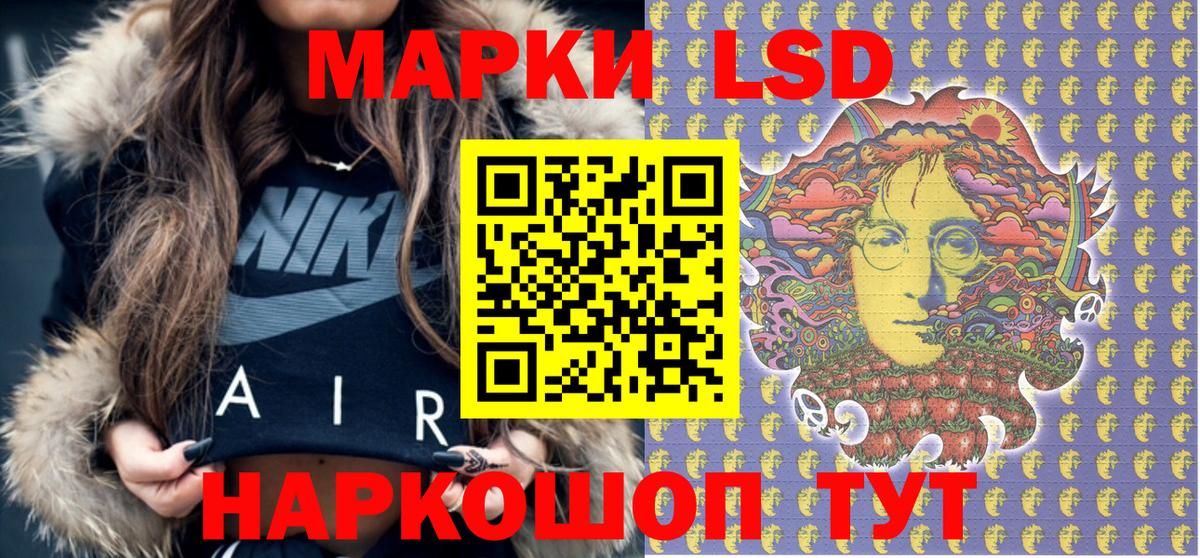 Тихвин  Наркотические марки 1,8мг  Наркотические марки  Вход с VPN 