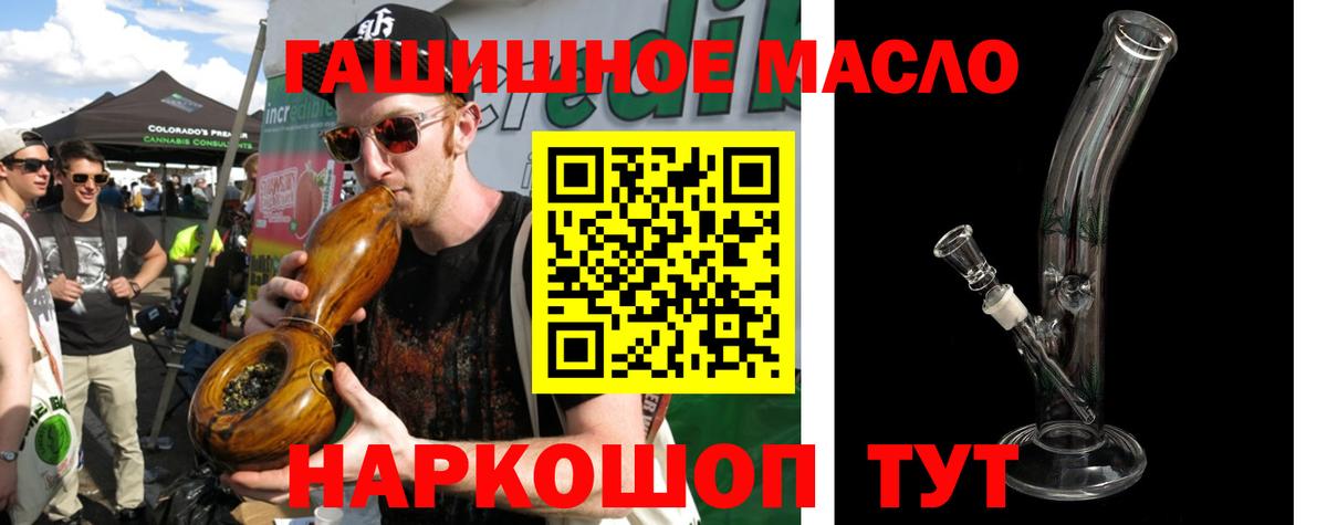 Дистиллят ТГК концентрат Тихвин
